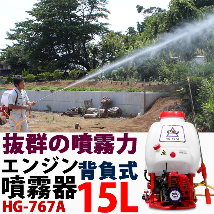 電動噴霧器 噴霧器 花 ガーデン DIY ガーデニング 用具・工具 バッテリー式 園芸 電動噴霧器 噴霧器 花 ガーデン DIY ガーデニング 用具・工具 バッテリー式 園芸