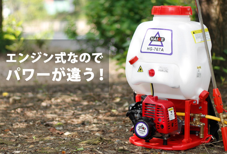 電動噴霧器 噴霧器 花 ガーデン DIY ガーデニング 用具・工具 バッテリー式 園芸 電動噴霧器 噴霧器 花 ガーデン DIY ガーデニング 用具・工具 バッテリー式 園芸