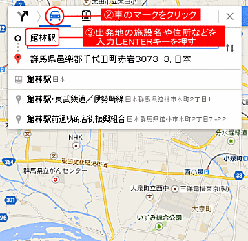 ハイガー産業 地図 使い方2