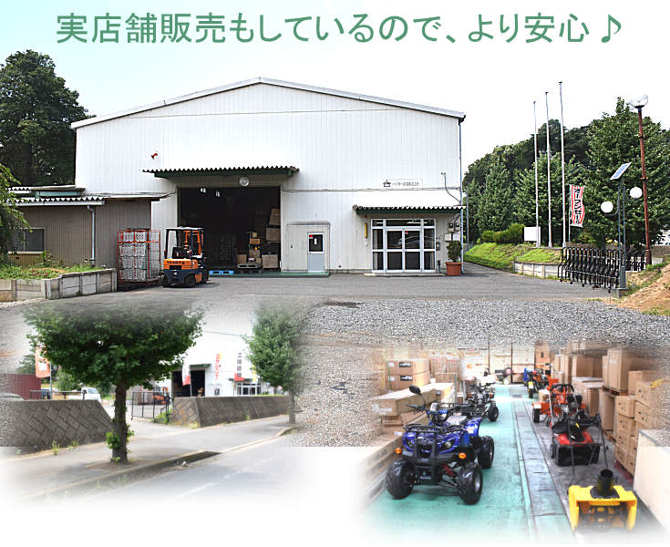 アクセスマップ/地図 ハイガー産業