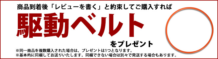 作業用手袋をプレゼント