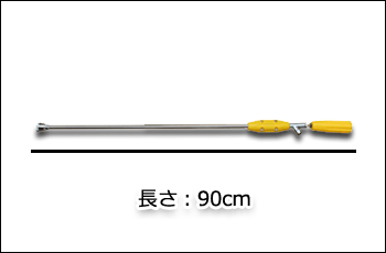 動力噴霧器/動噴 FT360のスプレーガン