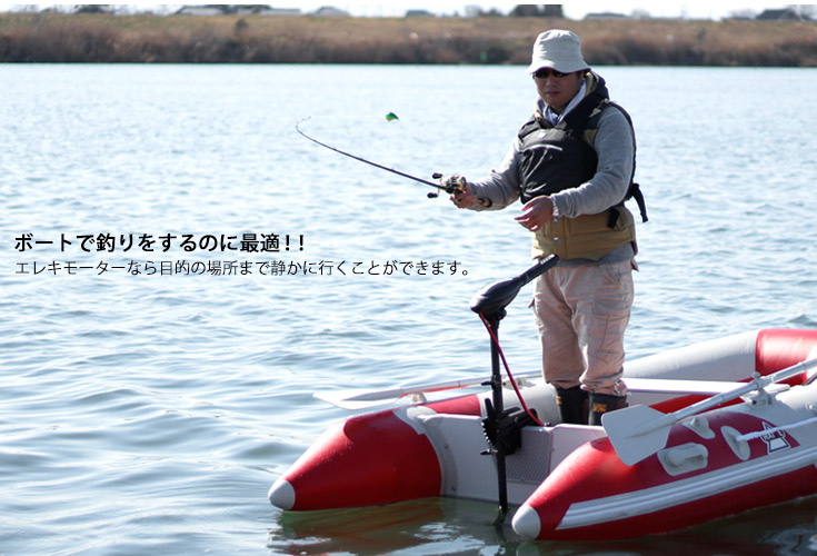 エレキモーター 電動船外機 最大推進力40lbs 海水 淡水対応 免許不要 Hs 90e 1年保証 レジャー アウトドア エレキモーター スタンダードタイプ 公式 ハイガー産業オンラインショップ