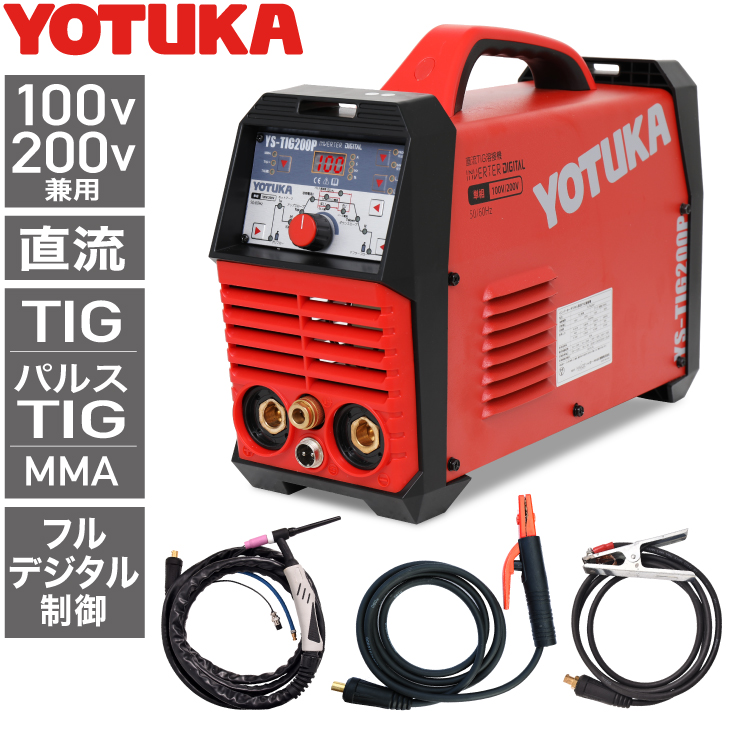 YOTUKA 軽量 溶接機（インバーター）小型 100V/200V兼用 50Hz/60Hz TIG
