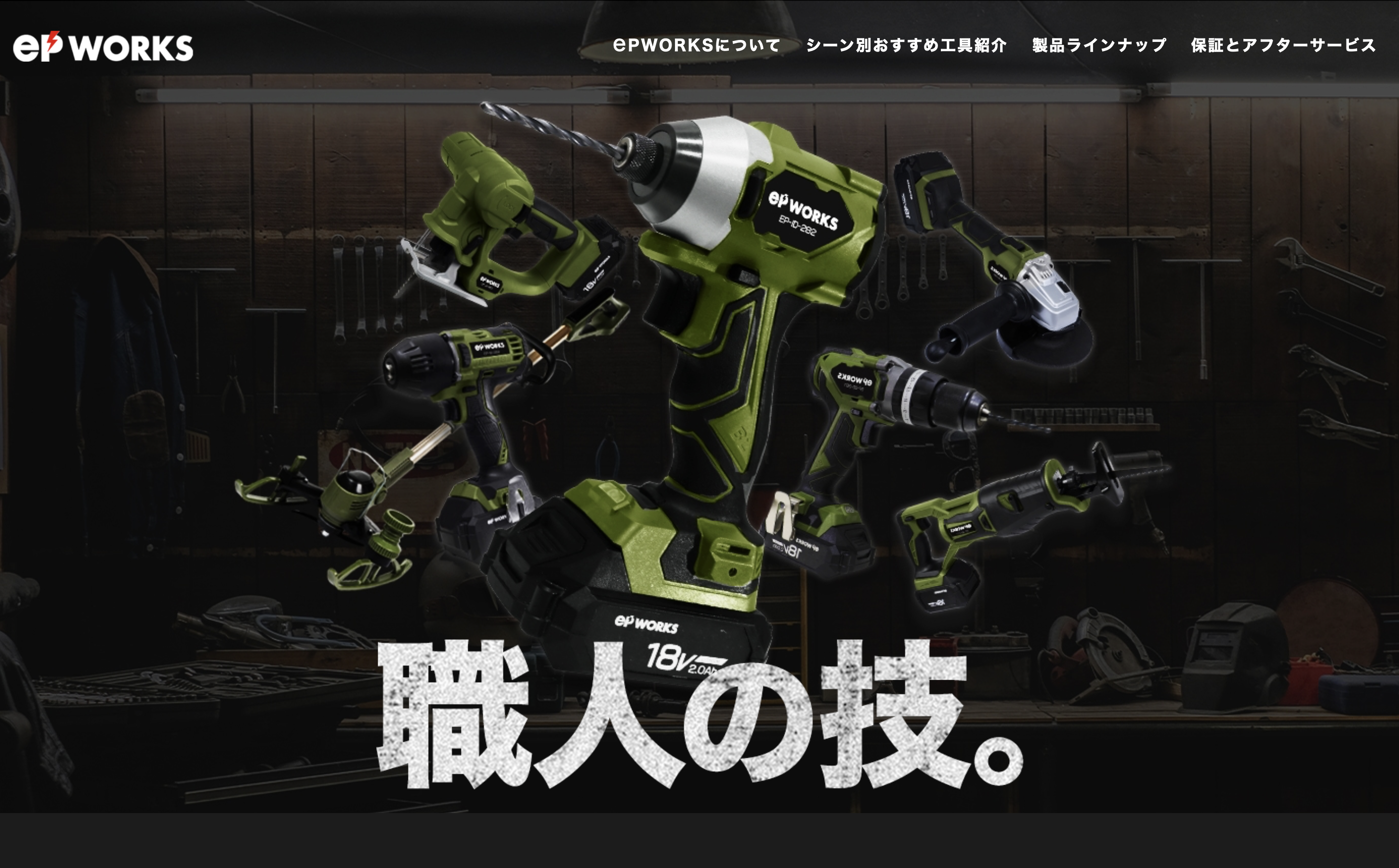 HAIGE(ハイガー) 公式オンラインショップ