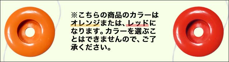 スリムライトカッター ナイロンコードカッター 230256 | 農業機械,草刈機・刈払機,オプション | ハイガー公式オンラインショップ | HAIGE