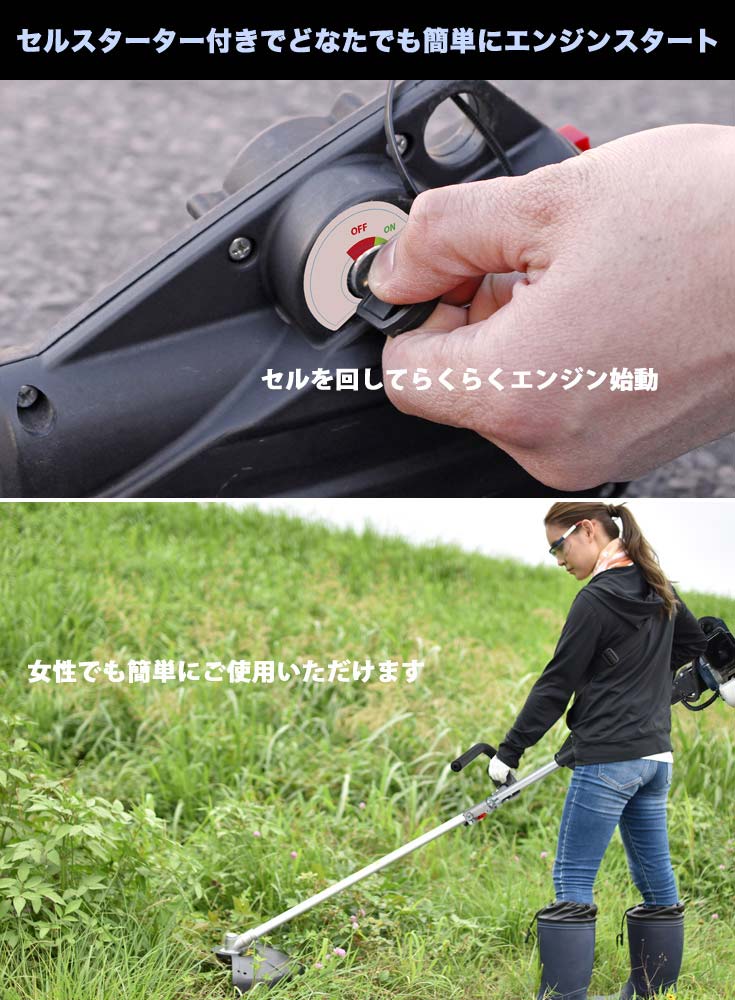 セル付き エンジン 刈払機 26cc 2サイクル Hg c260e 草刈り機 刈払い機 区分 カンガルーミニ 農業機械 草刈機 刈払機 刈払機 公式 ハイガー産業オンラインショップ