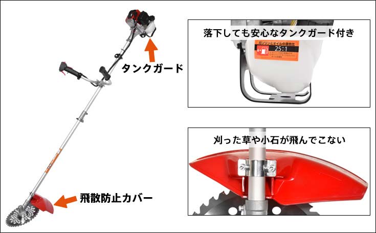 草刈り機 エンジン刈払機 26cc 2サイクル 両手ハンドル Haige Hg 260 １年保証 区分 カンガルーミニ 農業機械 草刈機 刈払機 刈払機 公式 ハイガー産業オンラインショップ