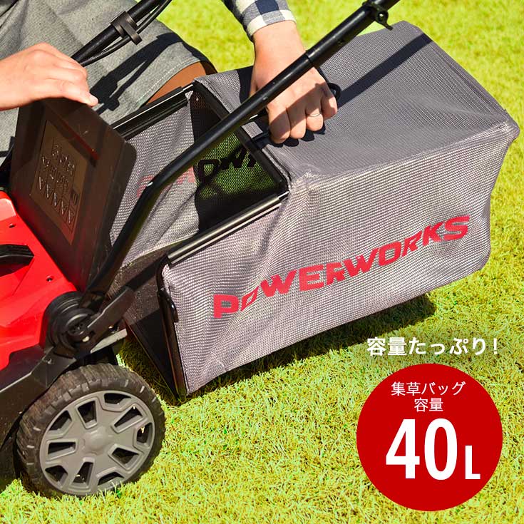 園芸用品 POWERWORKS 草刈機 充電式 バッテリー式 ナイロンコード 草刈り機 使用方法簡単 STG305 (本体・バッテリー・充電器セット) - 3